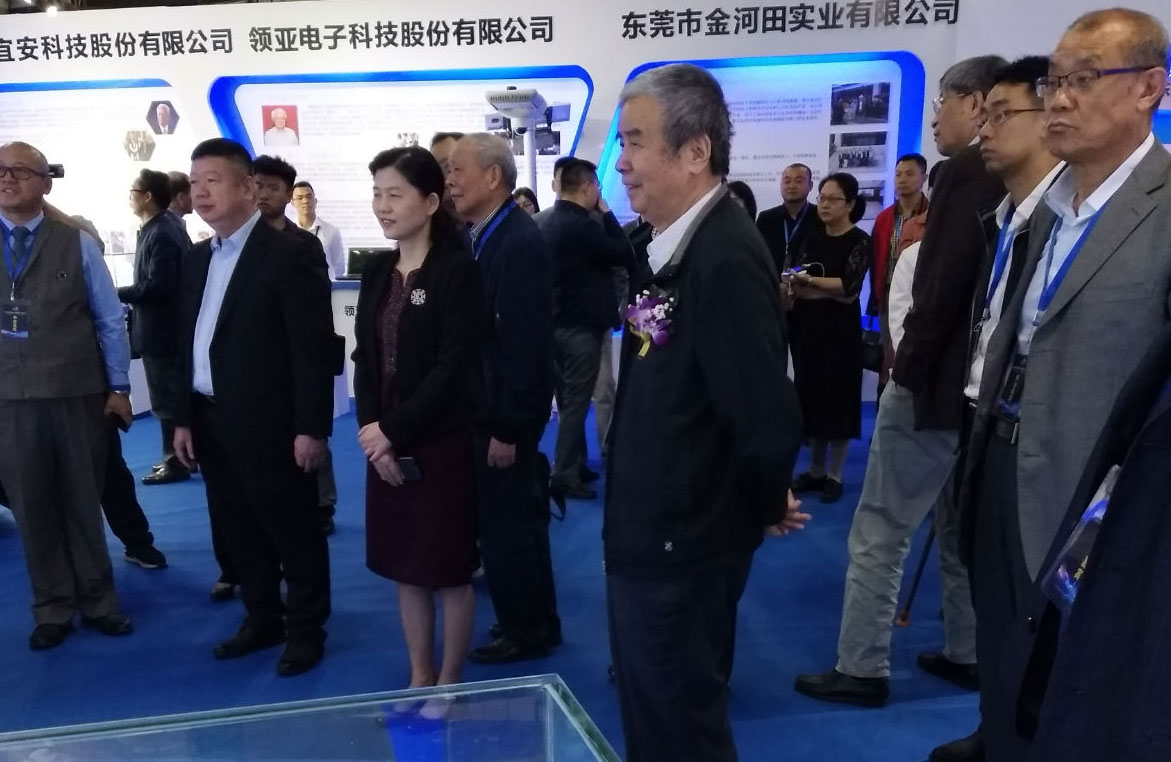 院士成果展,助力企业发展,激发新(xīn)动能(néng)