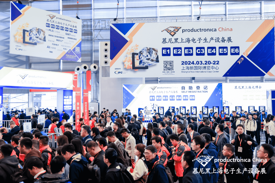 中(zhōng)实金属2024慕尼黑上海電(diàn)子生产(chǎn)设备展圆满落幕,先进封装(zhuāng)材料引领行业创新(xīn)